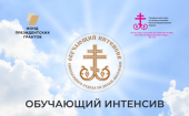 Синодальный отдел по делам молодежи проведет во Владимире интенсив «Актуальные векторы развития молодежного служения Русской Православной Церкви»