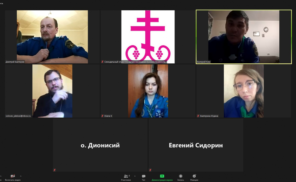 Состоялось заседание Совета Братства православных следопытов