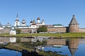 При участии Соловецкого монастыря и ПСТГУ пройдет конференция, посвященная 100-летию создания Соловецкого лагеря особого назначения