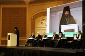 Представители Русской духовной миссии в Иерусалиме приняли участие в межрелигиозном форуме